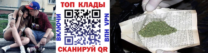 Где продают наркотики Моршанск Канабис  hydra ONION  МЕФ  МДМА 