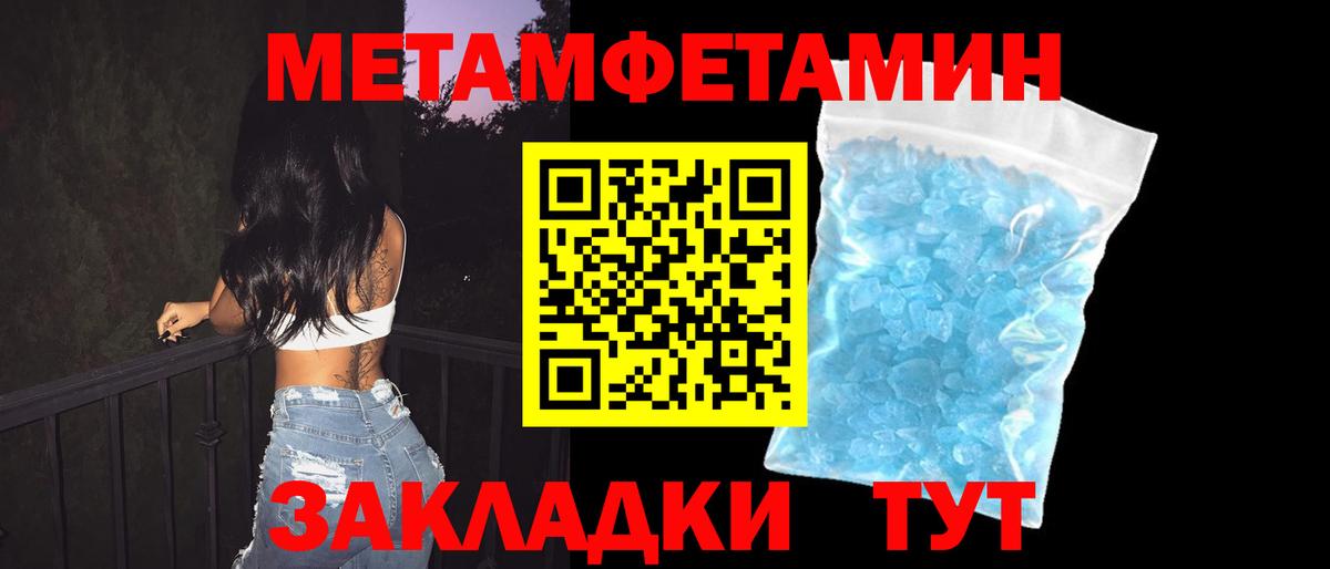 АМФ 97% Моршанск