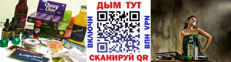 blacksprut ссылка  Моршанск  Cannafood конопля 