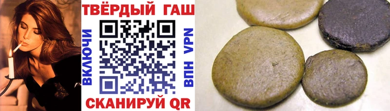 ГАШ Cannabis  Моршанск 