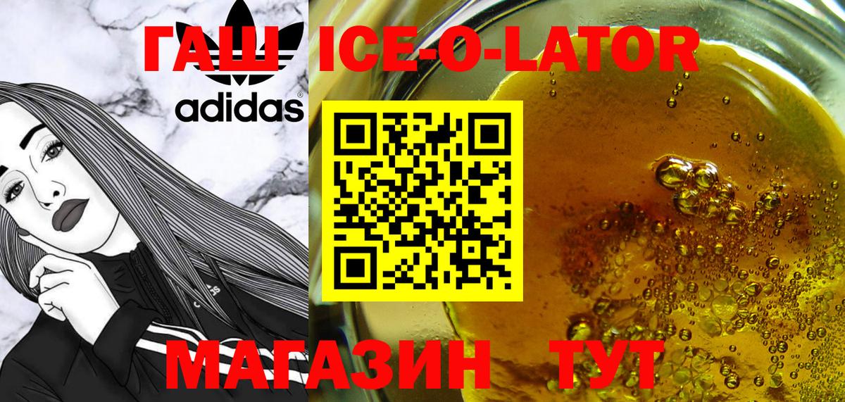 ГАШИШ индика сатива Моршанск