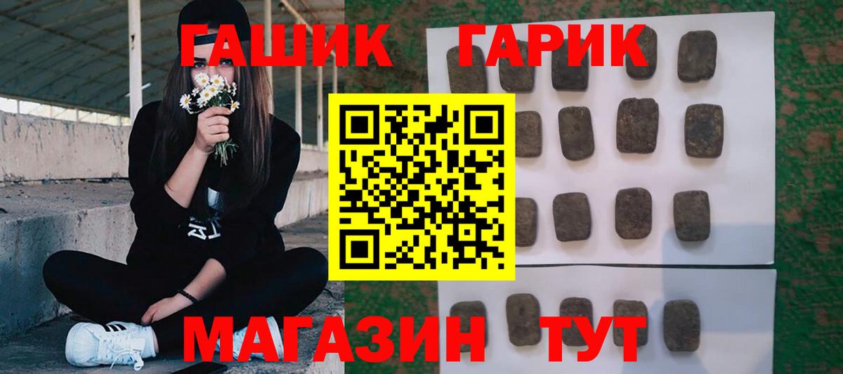 Мефедрон Моршанск
