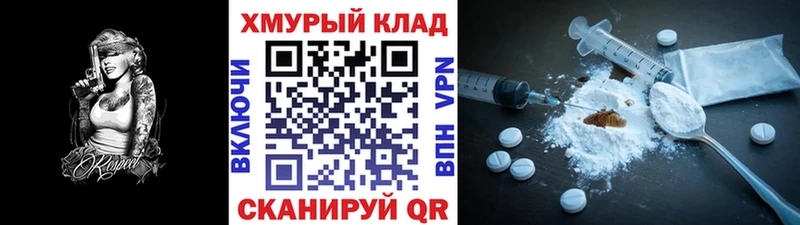 ГЕРОИН хмурый  blacksprut онион  Моршанск  цены  