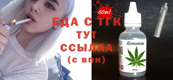 бутират Михайлов