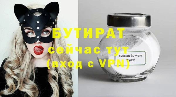 spice Видное