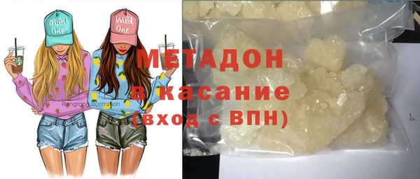 бутират Михайлов
