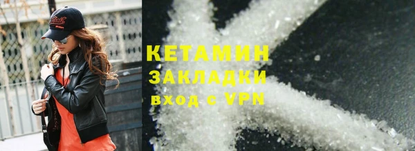 бутират Михайлов