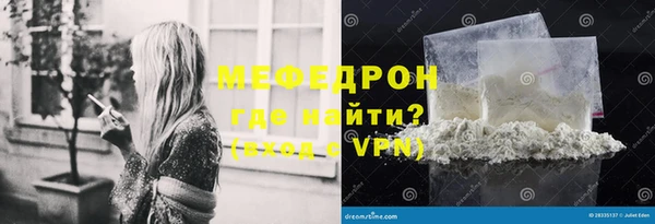 соль ск Медногорск