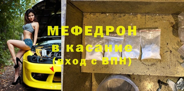 прущие грибы Михайловка