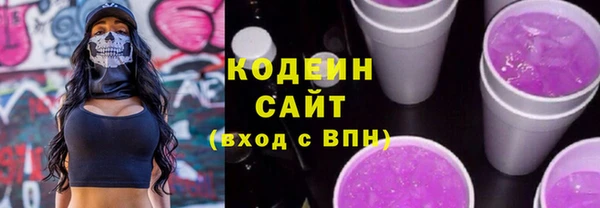 соль ск Медногорск