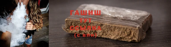 прущие грибы Михайловка