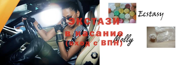 бутират Михайлов