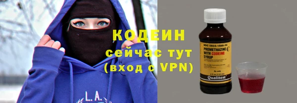бутират Михайлов