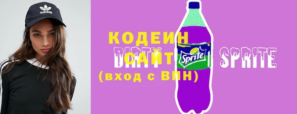 spice Весьегонск