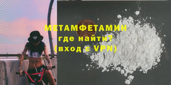 spice Весьегонск