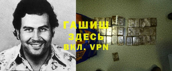 бутират Михайлов