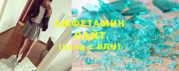 прущие грибы Михайловка