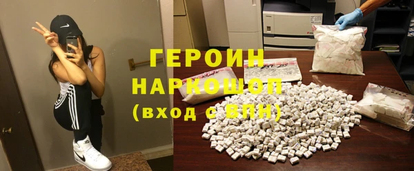 бутират Михайлов
