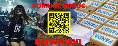 дурь Кандалакша