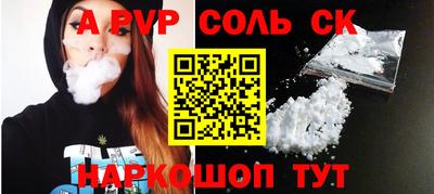дурь Кандалакша