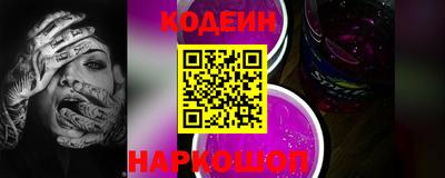 дурь Кандалакша