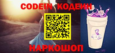дурь Кандалакша