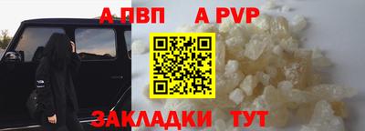 дурь Кандалакша