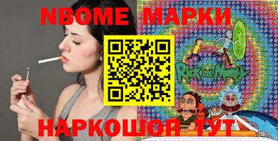 дурь Кандалакша