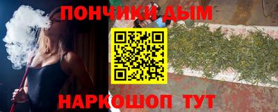 дурь Кандалакша