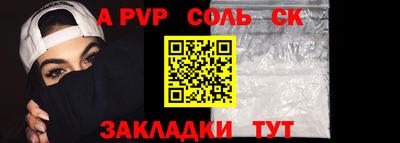 дурь Кандалакша