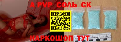 дурь Кандалакша
