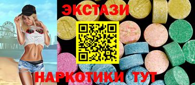 молекула духа Пугачёв