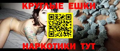 каннабис Пушкино