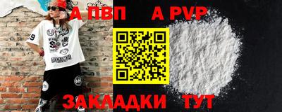 PSILOCYBIN Канаш