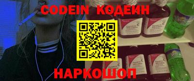 PSILOCYBIN Канаш