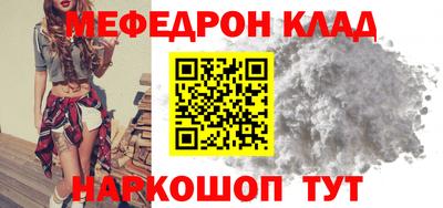 дурь Кандалакша