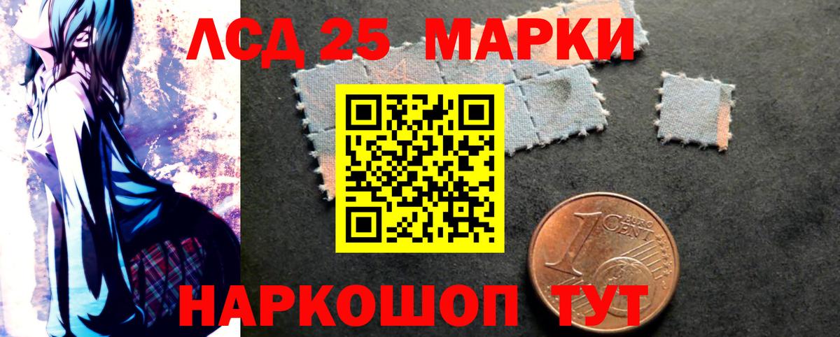 Лсд 25 экстази ecstasy  ЛСД экстази  Моршанск  Вход с VPN 