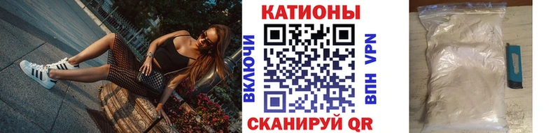 наркота  Моршанск  МЯУ-МЯУ мяу мяу 