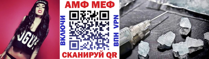 где купить наркотик  Моршанск  Метамфетамин кристалл 