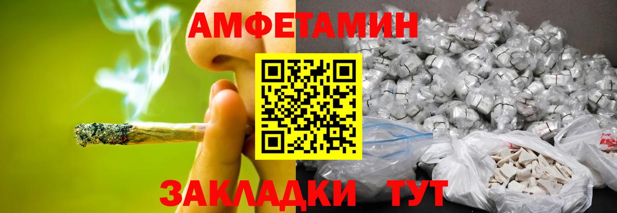 Моршанск  Первитин Декстрометамфетамин 99.9%  Первитин Декстрометамфетамин 99.9%  Вход с VPN 