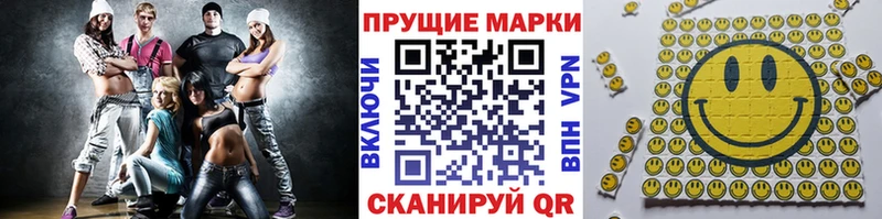 Марки 25I-NBOMe 1,5мг  Моршанск 