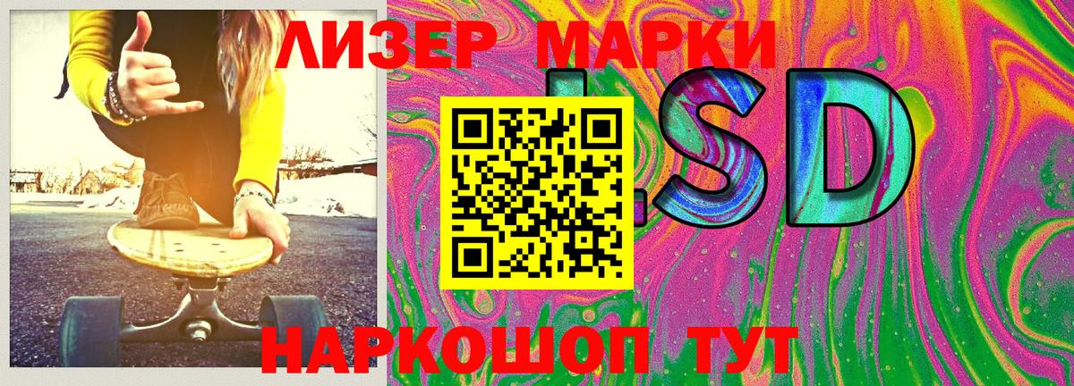 Моршанск  ГАШИШ  Кокаин  Вход с VPN  Меф МЯУ МЯУ   A PVP СОЛЬ кристаллы 