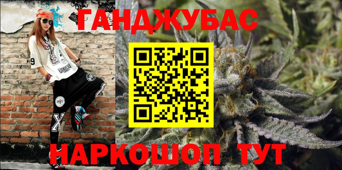 Конопля марихуана  Вход с VPN  Моршанск  Канабис сатива 