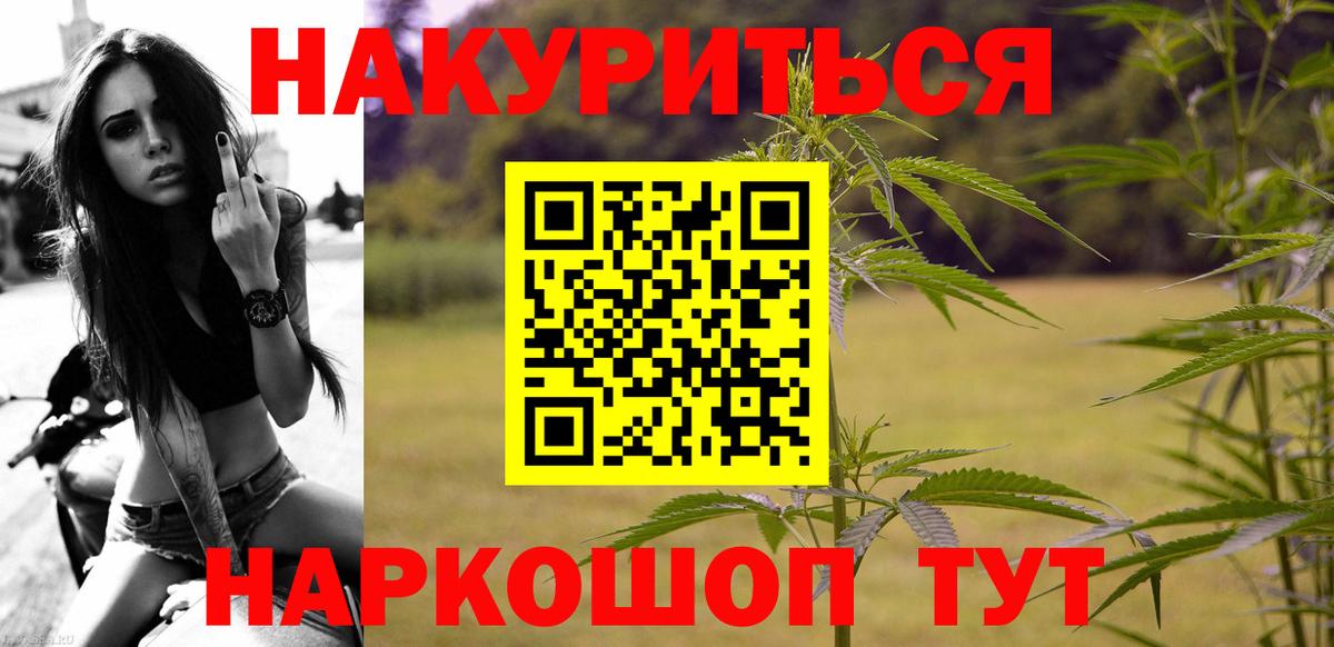 Шишки марихуана Bruce Banner Моршанск